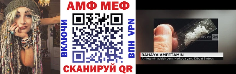 где купить наркоту  Александровск-Сахалинский  Amphetamine Розовый 
