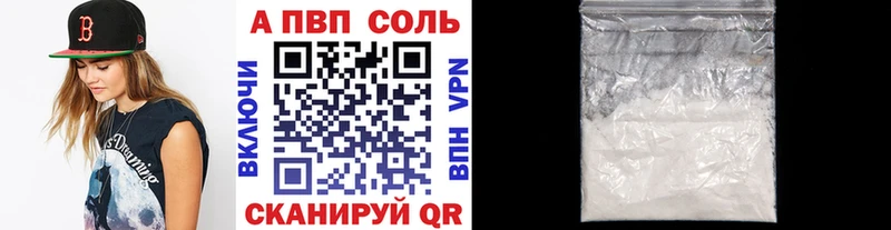 сайты даркнета какой сайт  Александровск-Сахалинский  Alfa_PVP крисы CK 