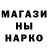 МЕТАДОН кристалл Anna Brezitskaya