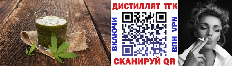 OMG   Александровск-Сахалинский  Cannafood конопля 
