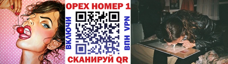 МЕГА зеркало  Александровск-Сахалинский  Кокаин Колумбийский 