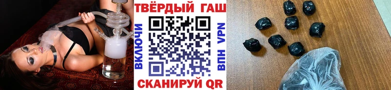 darknet наркотические препараты  где купить   Александровск-Сахалинский  ГАШИШ ice o lator 