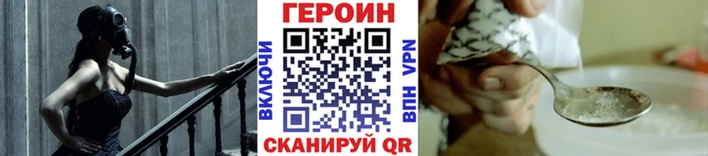 Героин белый  Александровск-Сахалинский 