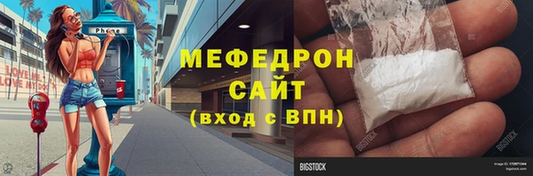 меф Абаза