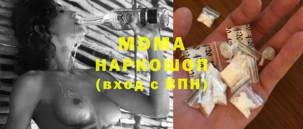 альфа пвп VHQ Абинск
