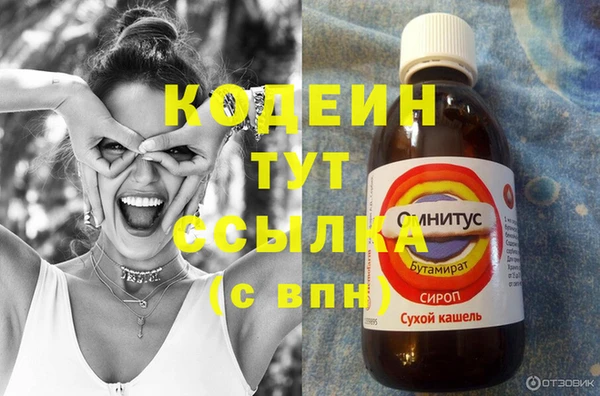меф Абаза