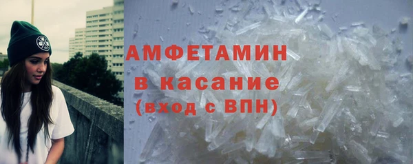 спайс Нестеровская