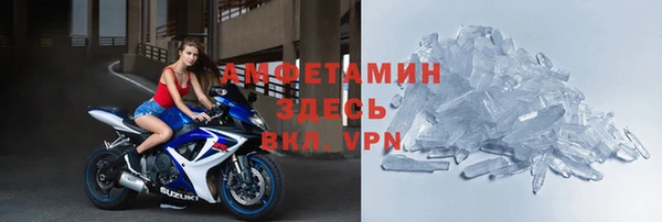 альфа пвп VHQ Абинск