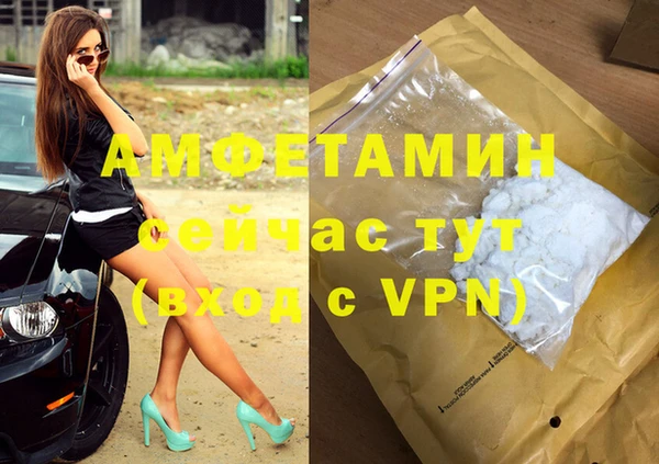 альфа пвп VHQ Абинск