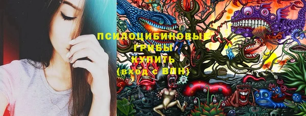 альфа пвп VHQ Абинск