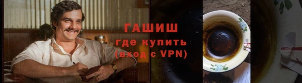 альфа пвп VHQ Абинск