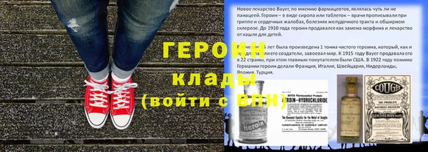 альфа пвп VHQ Абинск