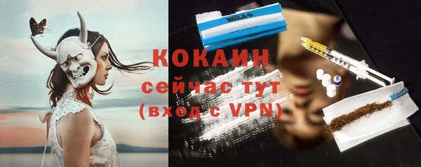 альфа пвп VHQ Абинск