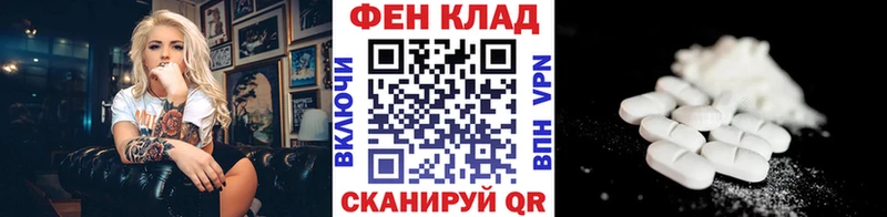 МЕТАМФЕТАМИН Декстрометамфетамин 99.9%  наркотики  Александровск-Сахалинский 